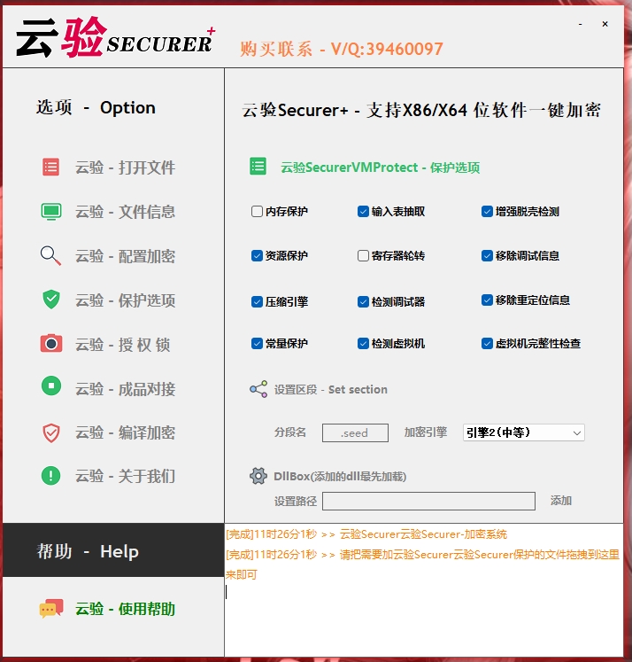 网络幽灵