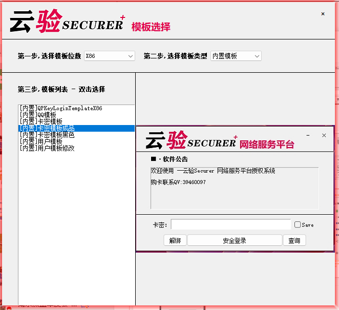 数据女巫
